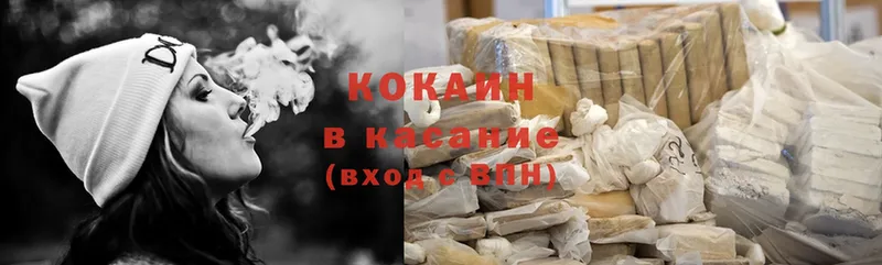 Кокаин Боливия  как найти закладки  Красавино 