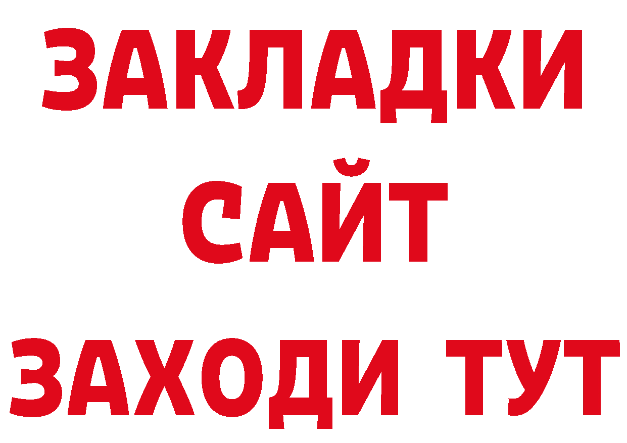 ЛСД экстази кислота зеркало площадка ОМГ ОМГ Красавино