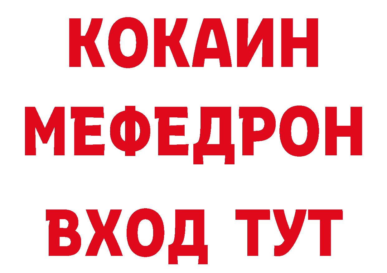 А ПВП СК зеркало площадка hydra Красавино