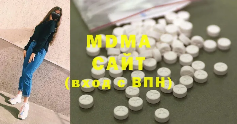 MDMA VHQ  купить наркотик  Красавино 